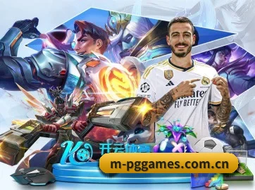 PG APP